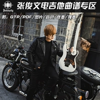 [Power Qinxing] Zhang Junwen Entrecal Guitar Works Mono!Обучение (привязано: GTP/Accompanent/и т. Д.)