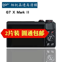 GOR thực sự G7x Canon máy ảnh kỹ thuật số bộ phim độ nét G5 X G9 X G7 X Mark II lá màn hình - Phụ kiện máy ảnh kỹ thuật số balo manfrotto