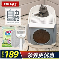 Tomcat Free Cabin Полностью закрытая кошачья песчаная горшка против odor -demented Cat Top Catilet большой
