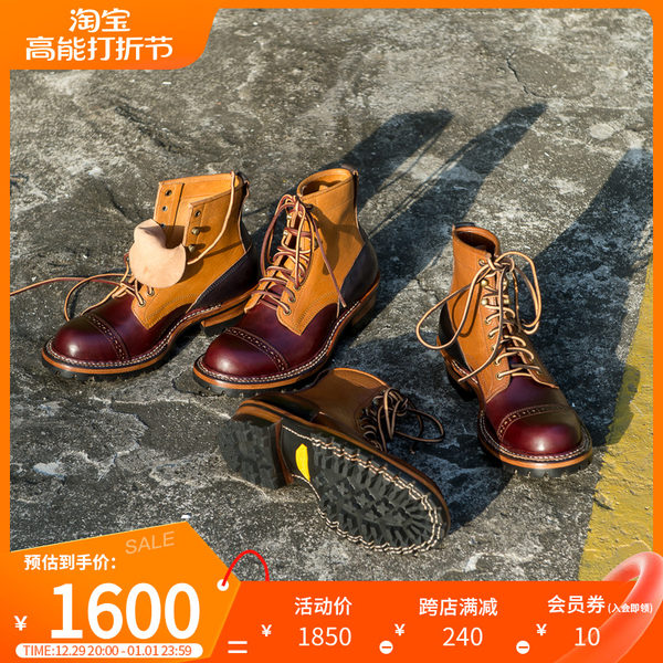 Играть!Специализирован серия Рейд трехмильный резьба Horween конский мех Обувь короткие трубки механическая обработка Ботинок мужской и женщины