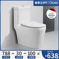 Юйи гигиеническая керамика перекачивает туалет домашний туалет супер -мечник страдает отрывами