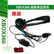Tai nghe XBOX360 nguyên bản của Microsoft Tai nghe có dây lúa mì - XBOX kết hợp