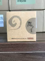Bạc hà Toyama Xiangtang tiêu chuẩn của Đài Loan thưởng cho 1,5 giờ hương trầm hương trầm hương cộng với hương xạ hương xông khói trong nhà - Sản phẩm hương liệu nhang vòng