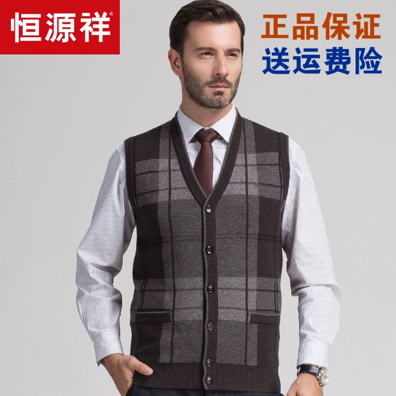 Áo len len nam Hengyuanxiang mùa thu và mùa đông V-cổ len nguyên chất trung niên và vest vest nam - Áo vest cotton