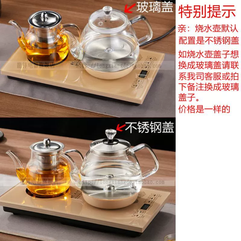 Ấm pha trà Sheung Shui Bộ ấm trà Đun sôi điện thông minh Sheung Shui tự động bơm trà Ấm trà thủy tinh Đáy điện pha trà - ấm đun nước điện
