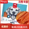 Товары от 新城的宠物