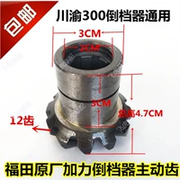 Hoạt động thiết bị răng 12 răng 300 Trùng Khánh ban đầu hoạt động số lùi ngược Fukuda ba bánh - Xe máy Gears 	giá nhông xích xe máy wave alpha	