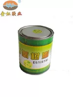 Новая упаковка Jinhong Jiao Industry E51 (618) Эпоксидная смола эпоксидная смола клей сингл не содержит среднего агента