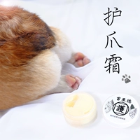Крем для ног для ноги кролика Batin Brother's Dog, Тайвань Джи Лайд чистый крем не боится облизывать подушку для ног, чтобы взломать и отремонтировать