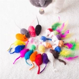 Смешная кошка, игрушечная игрушка, кошачья и кошачья супер любимая плюшевая ткань, имитация мышей кролики (бесплатно 68 Get)