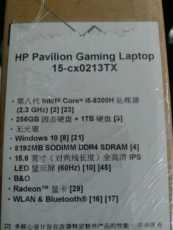 картон 惠普hp pavilion gaming laptop 15