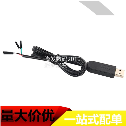 PL2303HX MODULE USB TO TTL RS232 Обновление USB до серийного порта Скачать линия девять линий мигания
