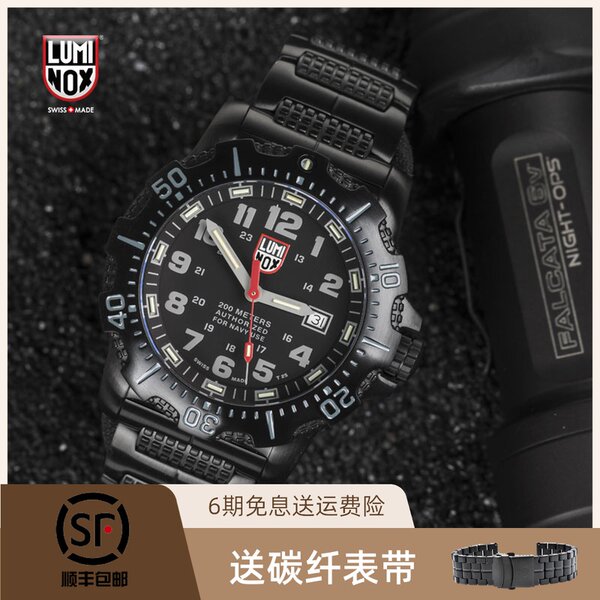 Швейцария Luminox Raymeno Time Таблица 4221/4222 команда официальный на открытом воздухе спонтанный Свет тактический наручные часы