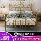 Современная простыня из нержавеющей стали, увеличенная толщина, простой и элегантный дизайн, 1.5м, 1.8м