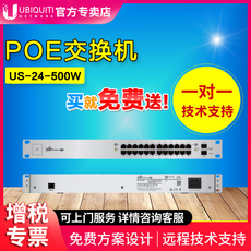 Сетевое оборудование ubnt unifi switch us-24-500w