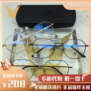 Bộ kính chính hãng V thương hiệu kính gọng kính nam GM khung kim loại siêu nhẹ xu hướng retro có thể được trang bị V2601 - Kính râm