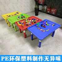 Bộ bàn ghế trẻ em Groove Sand đa chức năng Câu đố nâng đồ chơi bằng nhựa Bàn chơi không gian Bùn - Phòng trẻ em / Bàn ghế giá bàn học cho bé