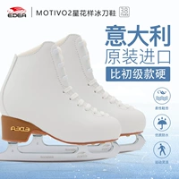Итальянская эдеа фигура Ice News Shoes Motivo двухзвездочные цветочные цветочные.
