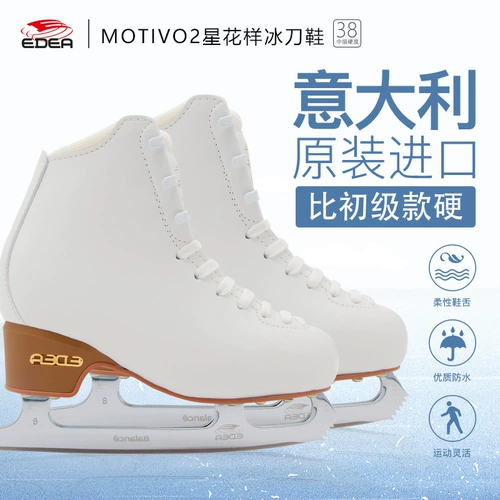Итальянская эдеа фигура Ice News Shoes Motivo двухзвездочные цветочные цветочные.