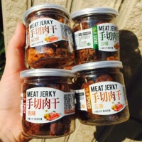 Gao Pinxuan Hand -Cut Meat, свиное соус, свиное зерно.