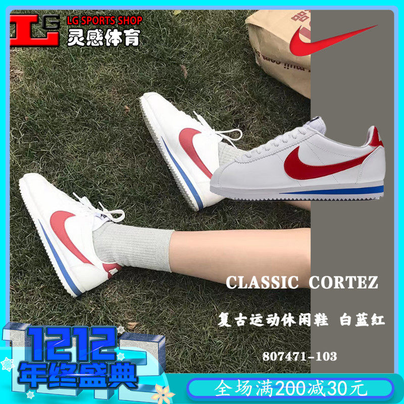 classic cortez leather