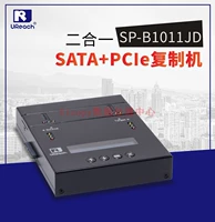 YouHua SP-B1011JD твердотельный жесткий диск, копирующий машина PCIe NVME M.2 Система жесткого диска