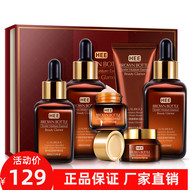 Hanser Chai nhỏ màu nâu 6 miếng của phụ nữ Sửa chữa hydrating Essence Chất lỏng sữa chăm sóc da phù hợp với bộ sáu mảnh chính hãng serum kén tằm vàng