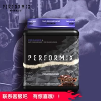 Китайский агент-технологии пика США Performix похудение