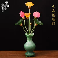 Тайвань красочный лотос фонарь фонаря фонаря, мебель, фонарь фонаря фонаря фасаж светодиод