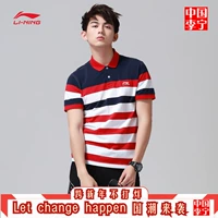 Li Ning áo ngắn tay nam 2018 mới thể thao ve áo thể thao mùa hè thể thao APLN147 áo khoác polo