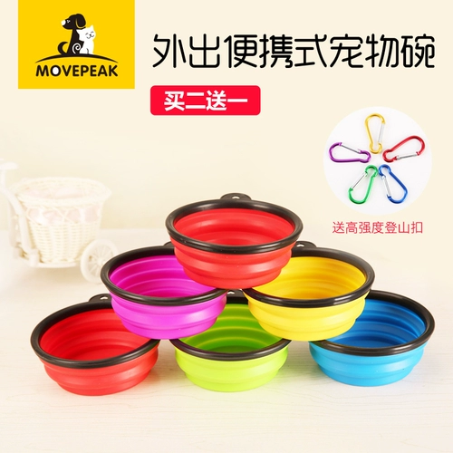 Миска для питьевой воды домашних животных из складной и втягивающей чаши для собак Портативная прогулка на открытом воздухе.