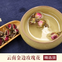 Ароматизированный чай из провинции Юньнань с розой в составе, сушилка, 50 грамм
