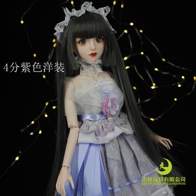 taobao agent Doll for dressing up, clothing, Lolita style