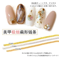 Новая японская взрывчатая ювелирные изделия для ногтей.