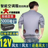 Mùa hè dài ngắn tay mỏng có quạt quần áo công nhân điện lạnh quần áo quạt điều hòa quần áo làm mát quần áo công nhân công trường quần áo lao động