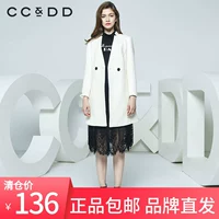 CCDD mùa đông cửa hàng mới đích thực thời trang cổ áo đứng cổ áo len dài áo khoác Hàn Quốc - Áo Hàn Quốc áo dạ lông cừu hàn quốc