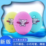 Электрическая гигиеническая косметическая силиконовая щетка для умывания, очищающее молочко, летающий слон, Таиланд, очищение пор