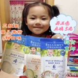Австралийская Bella Mi Rmb 4+Оригинальная рисовая паста 5+6+детская органическая дополнительная пища с высокой скоростью пита