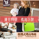 Израильское складное сиденье для малышей Benbat YummiGo, модная портативная коробка для хранения для малышей