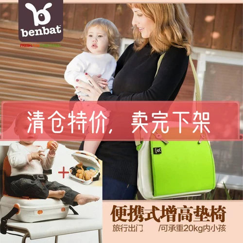 Израильское складное сиденье для малышей Benbat YummiGo, модная портативная коробка для хранения для малышей