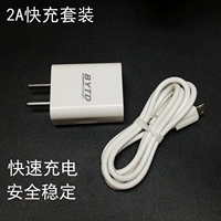 Andrews phí nhanh chóng điện thoại di động sạc đầu của Apple TYPE-C 2 Ann nhanh chóng sạc 5V2A phổ điện thoại di động sạc đầu - Phụ kiện điện thoại trong ô tô sạc nhanh redmi note 8