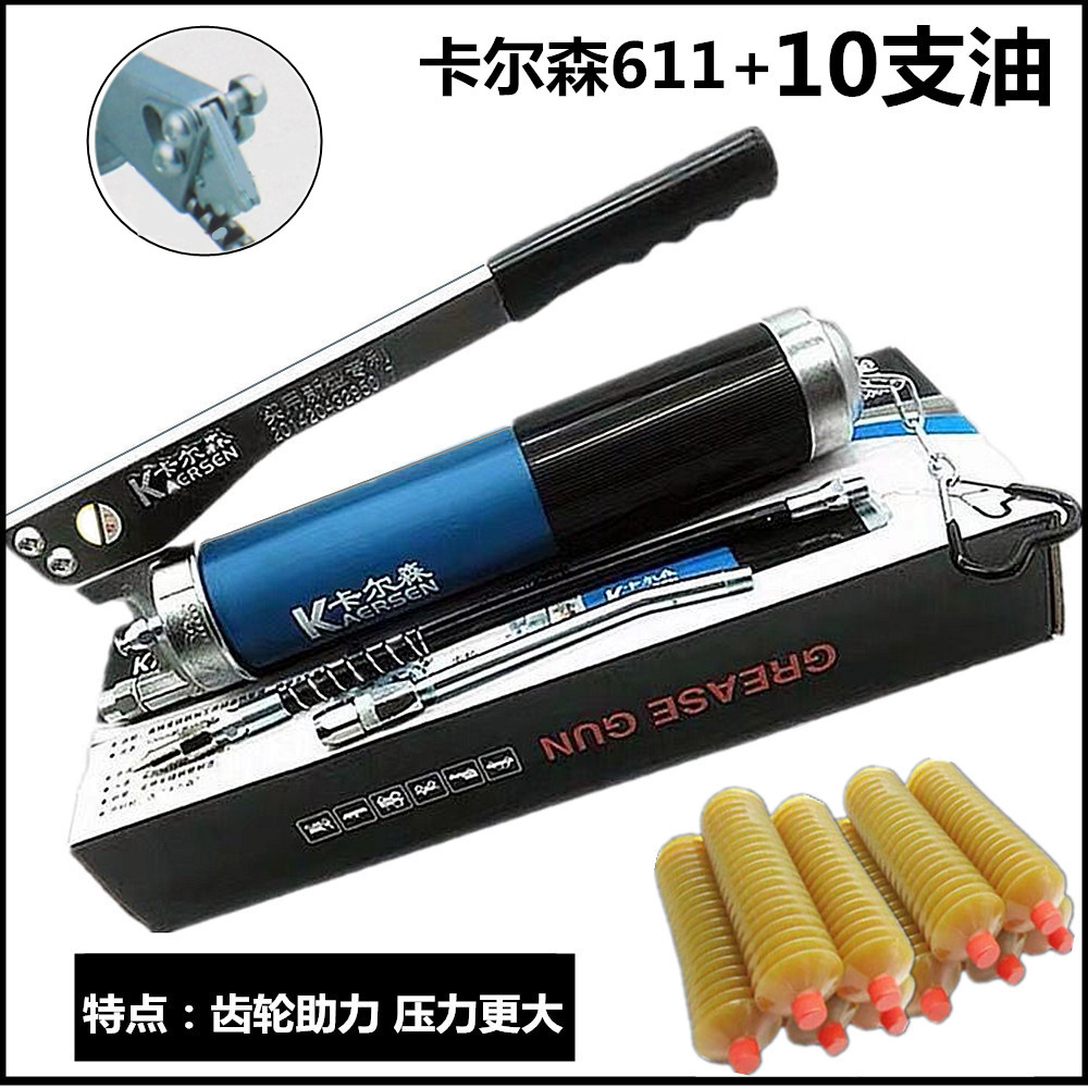 Bơm mỡ bò bằng tay 611A dây kéo nhẹ công suất cao súng bơm mỡ bằng tay máy bơm mỡ công nghiệp