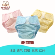 Thở tã túi cotton sơ sinh cố định đai tã tã meson có thể giặt được vải mù tạt mùa hè mỏng - Tã vải / nước tiểu pad