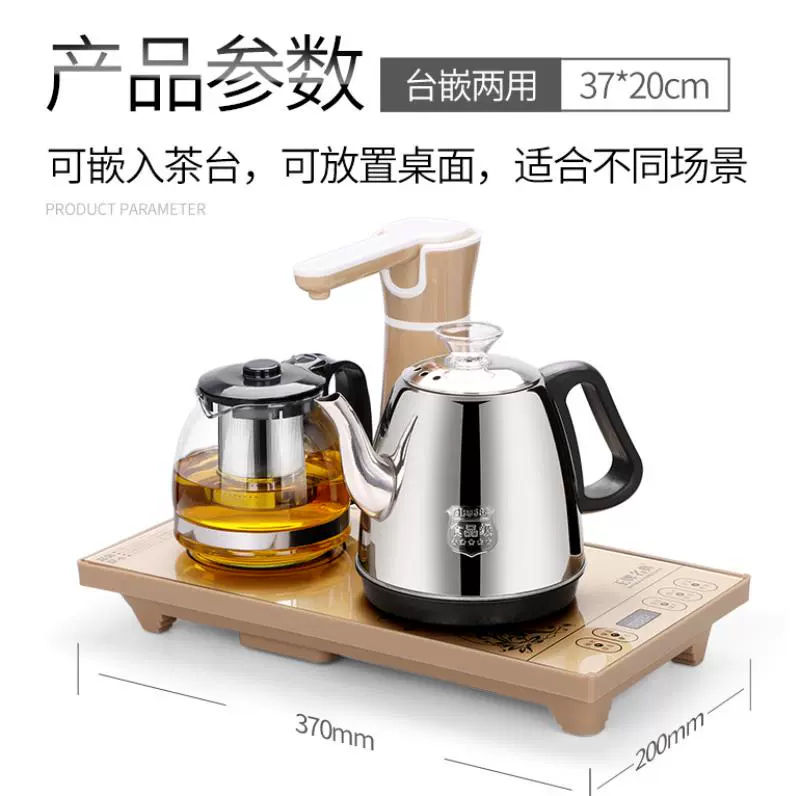 Ấm đun nước Sheung Shui, Bộ ấm pha trà, Ấm đun nước bằng thép không gỉ, Ấm điện, Pha trà, Bộ pha trà gia đình, Ấm đun nước tự động - ấm đun nước điện