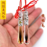 Детская подвеска, ожерелье, сувенир, подарок на день рождения, делается под заказ, дракон и феникс, 2020