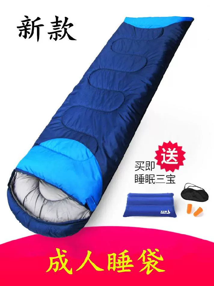Túi ngủ dành cho người lớn ngoài trời cắm trại mùa đông leo núi một mảnh không thấm nước trong nhà bốn mùa phổ quát ấm áp mùa xuân và mùa thu đôi mới - Túi ngủ