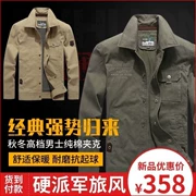 Đừng nhầm lẫn áo khoác nam mùa thu và mùa đông áo khoác cotton quân đội mới CRW9261X-8 - Áo khoác