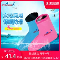 DIVE&SAIL Детские удерживающие тепло нескользящие пляжные носки для плавания, 3мм