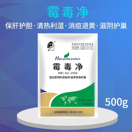 Динамическое страхование Аутентичное кормление курица, курица, кукуруза, кукуруза и свиная добавки для гангстеров можно использовать с агентами обезвоживания скота и овец