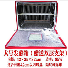 Печь 酸奶蛋糕培发酵器烘发面醒机发制作保温商用箱醒箱恒温酸奶箱发酵 Other